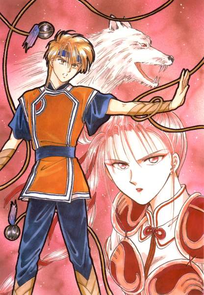 Otaku Gallery  / Art Books / Fushigi Yuugi - Artbook / 063.jpg